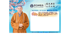 Desktop Screenshot of amtb.cn