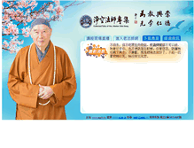 Tablet Screenshot of amtb.cn