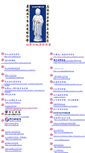 Mobile Screenshot of amtb.org