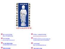Tablet Screenshot of amtb.org